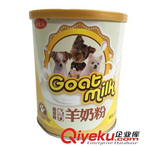 保健品 臺灣培寵寶寵物羊奶粉葡萄糖優質狗狗貓咪羊奶粉寵物專用300g