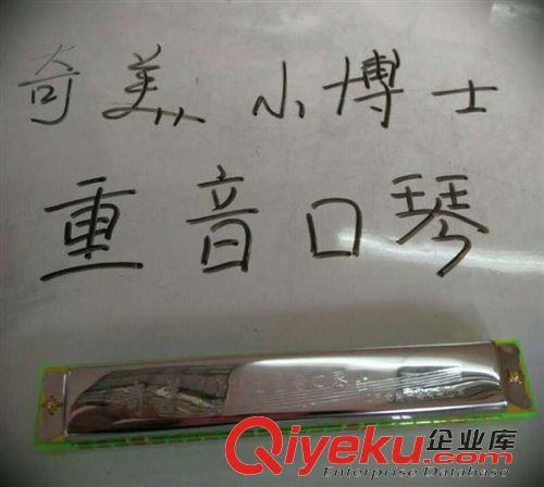 樂器 零售包郵奇美24孔小博士BA板重音口琴學(xué)生音樂課口琴教學(xué)用品原始圖片2