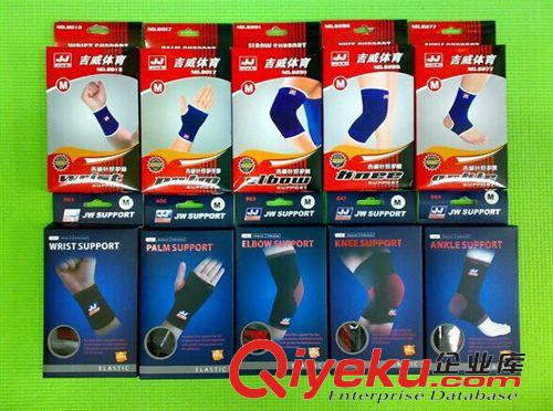 護(hù)具系列 三鼎3611/3612/3613/3615/3616/3617/3618運(yùn)動(dòng)針織透氣保溫護(hù)具