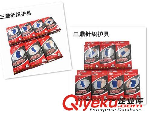 護具系列 zp三鼎加長毛巾護腕 羽毛球 籃球 乒乓球護手腕運動護具一對裝