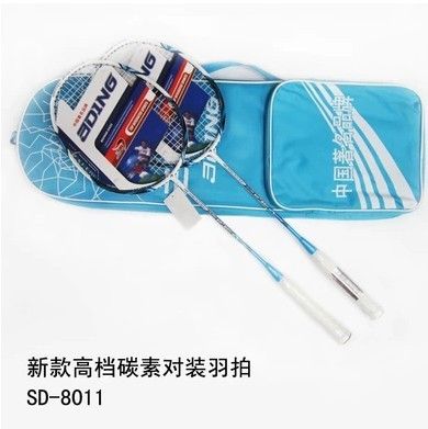 爆款專區(qū) 零售包郵DING三鼎 羽毛球拍8011 zp羽毛球拍 碳素羽毛拍