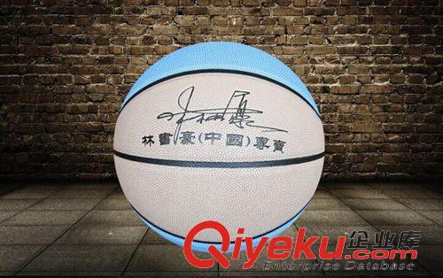 爆款專區(qū) 零售包郵林書豪高級(jí)吸汗材質(zhì)籃球930 耐磨耐打?qū)W生專用原始圖片3