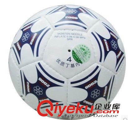 專營乒乓球拍系列 zp紅雙喜/DHS乒乓球拍SH-7直拍1對成品 初學乒乓球球拍