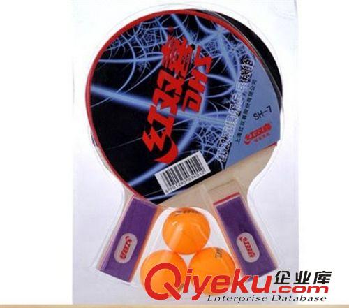 專營乒乓球拍系列 三鼎 A1/B1兵乓球拍 初學(xué)者必備乒乓球拍