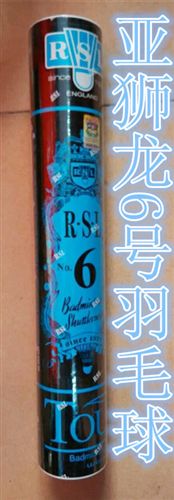 羽毛球系列 零售包郵 zp英國亞獅龍RSL 7號羽毛球 超級耐打 NO.5 6 7