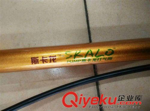 周邊用品 腳踩打氣筒 斯卡龍打氣筒 籃球電動(dòng)車自行車便攜 配件裝備703原始圖片2