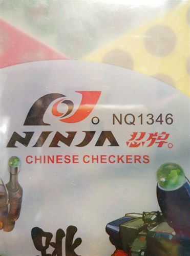 周邊用品 tj促銷 zp忍牌單用跳棋 塑料質(zhì) 忍牌1346 可一件代發(fā)原始圖片3