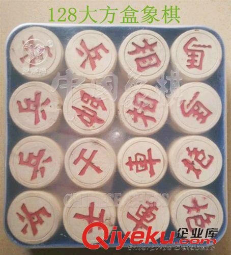 周邊用品 tj促銷雙蝶牌中國象棋 塑料透明盒象棋 大 中 小盒 可一件代發原始圖片2