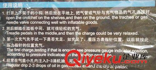 周邊用品 零售包郵忍牌腳踏打氣筒 10cm NQ030 省力打氣筒原始圖片3