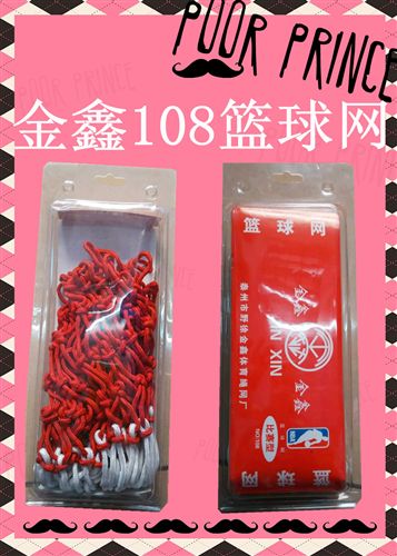 周邊用品 零售包郵忍牌腳踏打氣筒 10cm NQ030 省力打氣筒