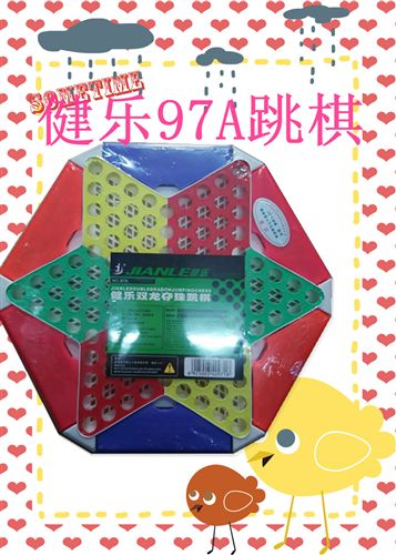 健身器材 12 15 17英寸硬質(zhì)雙面飛鏢盤10環(huán)20點游戲飛鏢板