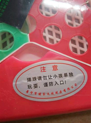 周邊用品 原裝品牌健樂97A休閑跳棋彈珠棋雙龍奪珠玻璃棋原始圖片2
