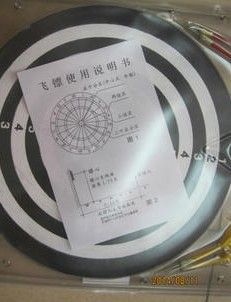 健身器材 12 15 17英寸硬質(zhì)雙面飛鏢盤10環(huán)20點游戲飛鏢板原始圖片2