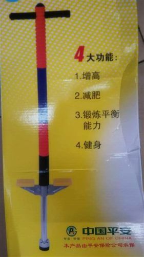 健身器材 包郵送護具尤美特單雙桿娃娃跳 跳跳桿 兒童彈跳器 中國平安承保