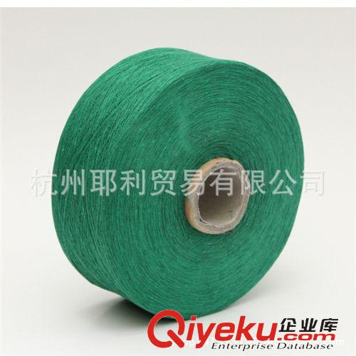 棉紗 【一手貨源】地毯棉紗 純棉筒紗 耐用毛巾棉紗 高品質(zhì)原始圖片2