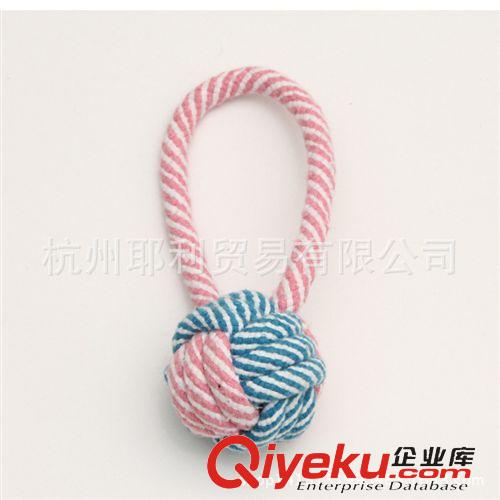 寵物玩具 廠家直銷 個(gè)性寵物玩具 寵物棉繩玩具 棉紗寵物用品 定制量大從優(yōu)