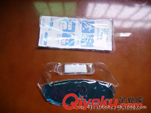 護(hù)眼罩 PVC透明廣告印刷睡眠護(hù)眼冰袋 pvc護(hù)眼罩 低價(jià)直銷