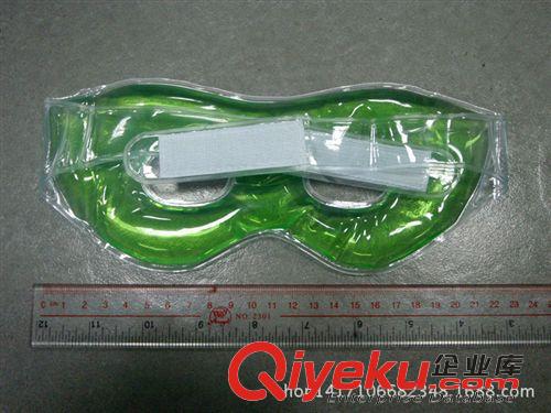 護眼罩 PVC冰敷睡眠護眼袋 立體環保眼罩 睡眠午休必備產品