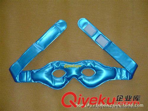 護(hù)眼罩 廠家直銷(xiāo)多功能護(hù)眼冰袋 PVC護(hù)眼罩 液體時(shí)尚護(hù)眼罩