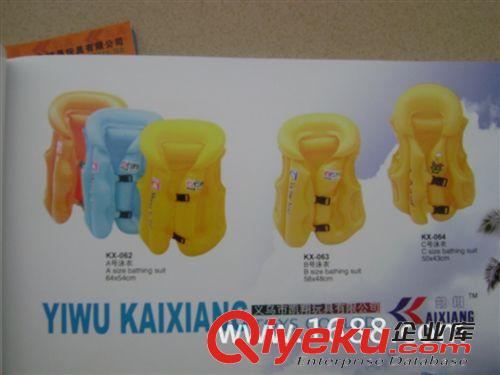 其他水上運(yùn)動用品 專業(yè)生產(chǎn) 兒童水上漂流泳衣 尼龍布救生衣 pvc環(huán)保材料制做原始圖片3