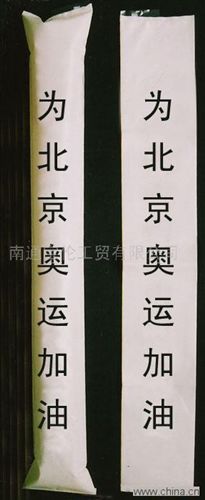 助威道具 廠家直銷充氣啦啦棒 廣告印刷加油棒 pvc啦啦棒