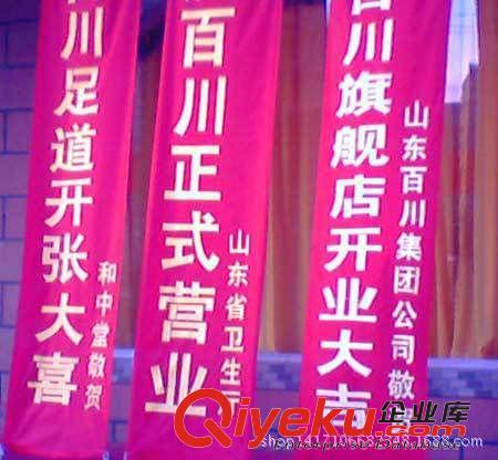 旗幟 廣告促銷手搖旗幟 環保材料加工定制 pvc小彩旗批發