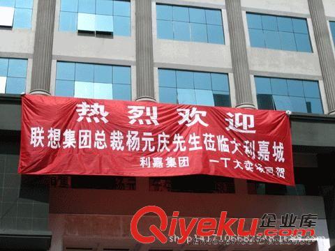 旗幟 新款時尚酒吧助威吶喊旗幟 三角小旗幟 pvc廣告串旗