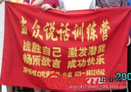 旗幟 廠家專業生產串旗，環保三角小串旗 PVC旗幟 歡迎訂購