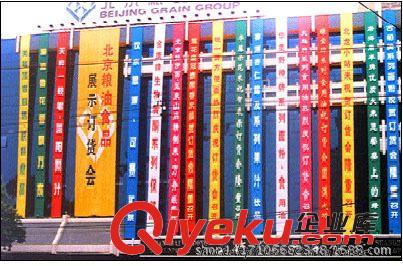 旗幟 工廠直銷 PVC不規(guī)則廣告旗 pvc環(huán)保國旗 手搖三角旗幟