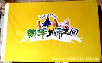 旗幟 廠家專業(yè)定制 PVC手搖旗幟 加油吶喊旗幟 環(huán)保md原始圖片2