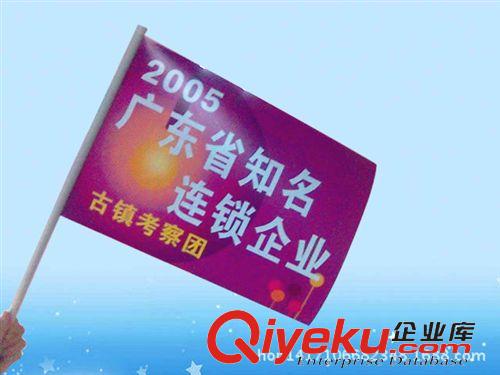 旗幟 供應pvc三角串旗 廣告手搖旗 戶外沙灘旗 專業加工定制