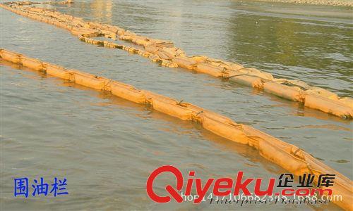 節能環保材料 批發：夾網浮子式圍油柵 河涌充氣圍油欄 PVC充氣產品