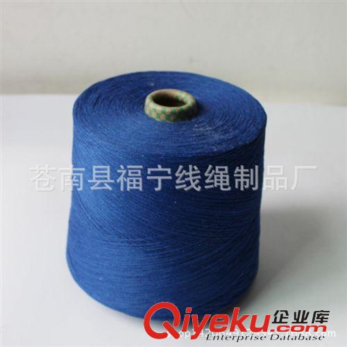 汽流紡棉紗. 再生棉紗.  顏色紗 廠家專業(yè)生產(chǎn)多種支數(shù)顏色棉紗，襪子帽子手套棉紗棉線紗線原始圖片3