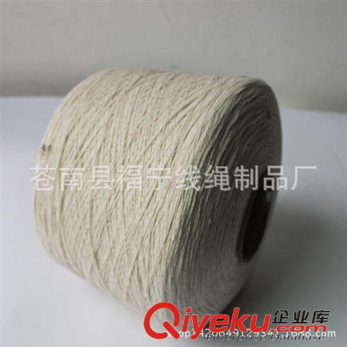 汽流紡棉紗. 再生棉紗.  顏色紗 廠家直銷 高質(zhì)量不同顏色錐形棉紗 本白色再生棉紗拖把紗