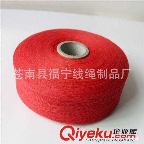 汽流紡棉紗. 再生棉紗.  顏色紗 供應各種支數(shù)顏色棉紗 彩色棉紗 氣流紡棉紗 優(yōu)質(zhì)彩色再生棉紗