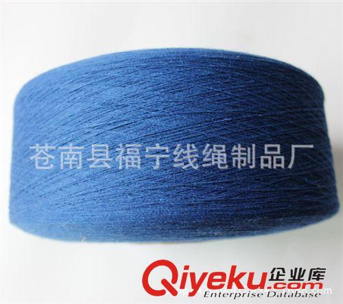 汽流紡棉紗. 再生棉紗.  顏色紗 供應各種支數(shù)顏色棉紗 彩色棉紗 氣流紡棉紗 優(yōu)質(zhì)彩色再生棉紗原始圖片3