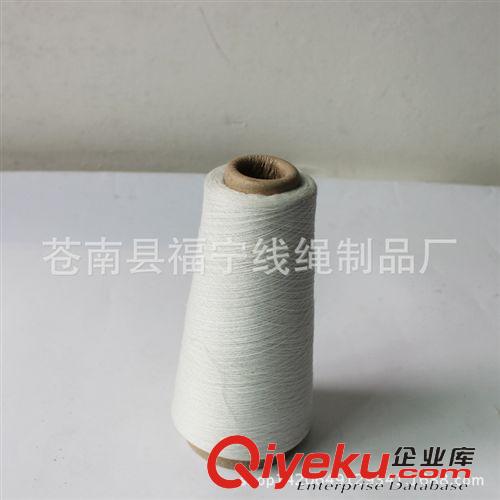 汽流紡棉紗. 再生棉紗.  顏色紗 供應(yīng)各種顏色再生棉紗、棉線、棉繩 廠家直銷全棉紗寶塔紗原始圖片3