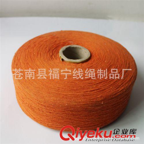 汽流紡棉紗. 再生棉紗.  顏色紗 新品供應 優質彩色再生棉紗 色紡棉紗 再生氣流紡棉紗 針織紗線