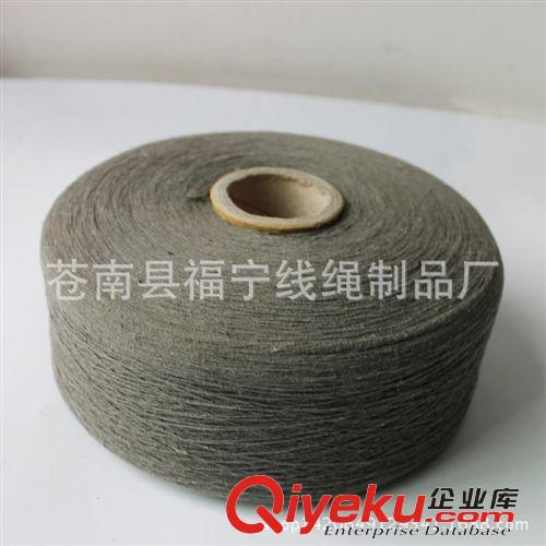 汽流紡棉紗. 再生棉紗.  顏色紗 供應(yīng)各種支數(shù)彩色再生棉紗 灰色全棉紗 特定紡織紗線氣流紡紗