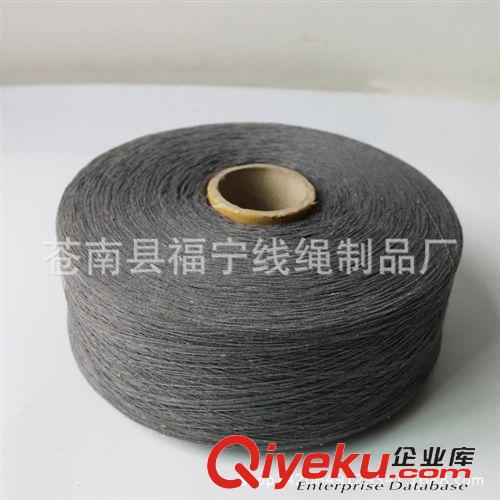 汽流紡棉紗. 再生棉紗.  顏色紗 供應(yīng)各種支數(shù)彩色再生棉紗 灰色全棉紗 特定紡織紗線氣流紡紗