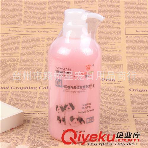 洗護美容 多納 寵物沐浴露 600ml 狗狗沐浴露狗狗香波浴液 多功能可選多效原始圖片3