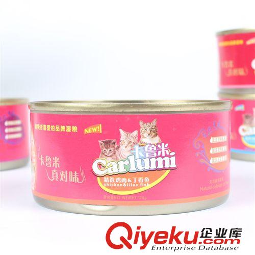 寵物藥品 狗貓醫(yī)療用品 {tx}滅蟲(chóng)寧除虱子跳蚤牛蜱寵物殺蟲(chóng)劑 狗狗跳蚤藥