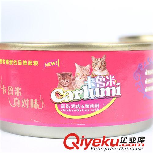 狗糧貓糧 寵物貓零食 卡魯米 貓罐頭 貓食品 寵物濕糧包 雞rxrb170g原始圖片2
