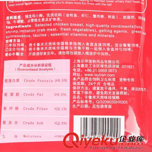狗糧貓糧 貓零食 卡魯米 寵物貓濕糧 貓妙鮮包 tr美味精選雞肉口味85g原始圖片2