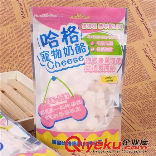 寵物零食 哈格無蔗糖牛初乳 AD鈣強骨鈣奶片100G寵物狗狗零食奶片美毛補鈣原始圖片2