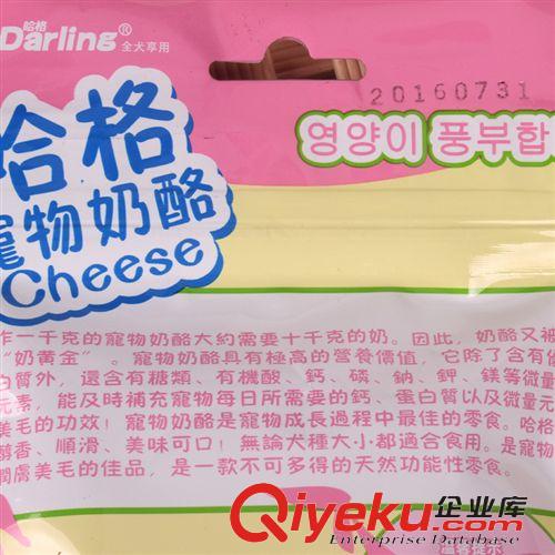 寵物零食 哈格無蔗糖牛初乳 AD鈣強骨鈣奶片100G寵物狗狗零食奶片美毛補鈣原始圖片3