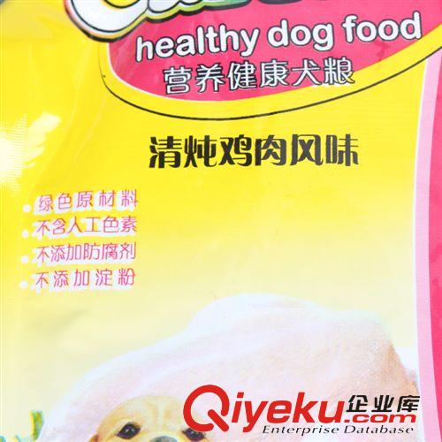 寵物零食 寵物狗零食 卡魯米tr雞肉味 狗狗妙鮮包 狗狗食品 狗濕糧 100g原始圖片2