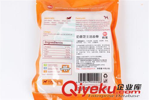 寵物零食 狗零食泰迪狗狗磨牙棒幼犬潔齒骨頭狗咬膠5支裝原始圖片2
