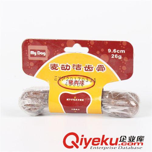 寵物零食 雞肉味狗狗零食 狗咬膠 寵物磨牙棒 幼犬潔齒骨單支裝磨牙棒9.6cm