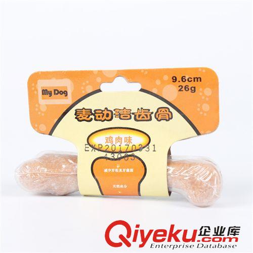寵物零食 雞肉味狗狗零食 狗咬膠寵物磨牙棒 幼犬潔齒骨單支裝磨牙棒15.5cm